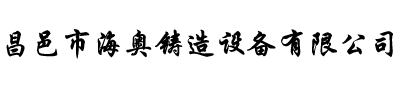 首页logo